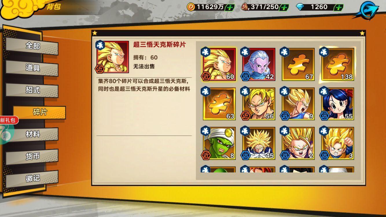 燃烧吧蜘蛛（中文版内置菜单）