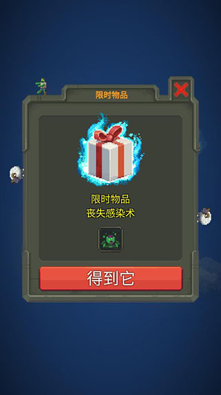 我的文明模拟器(全解锁版)