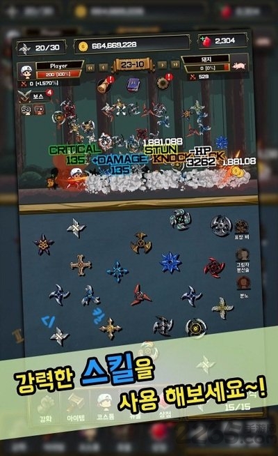 飞镖战争2无限资源版