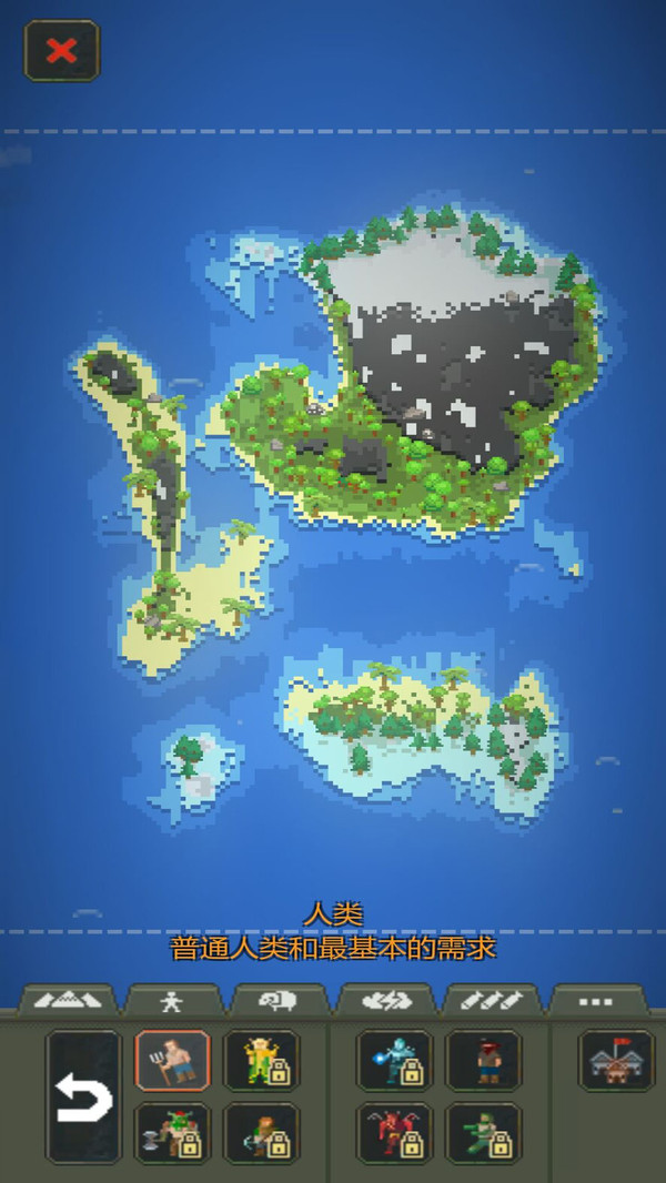 像素元宇宙生存