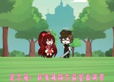 樱花迷你秀(免登陆版)