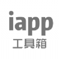 iApp工具箱