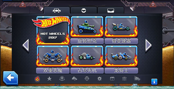 撞头赛车(内置菜单无限金币无限钻石)