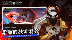 薇薇安和骑士九游版