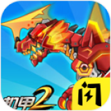 机甲斗兽场2(免广告天元怪兽之王)