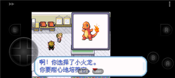 口袋怪兽绿叶版