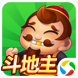 单机斗地主免费版