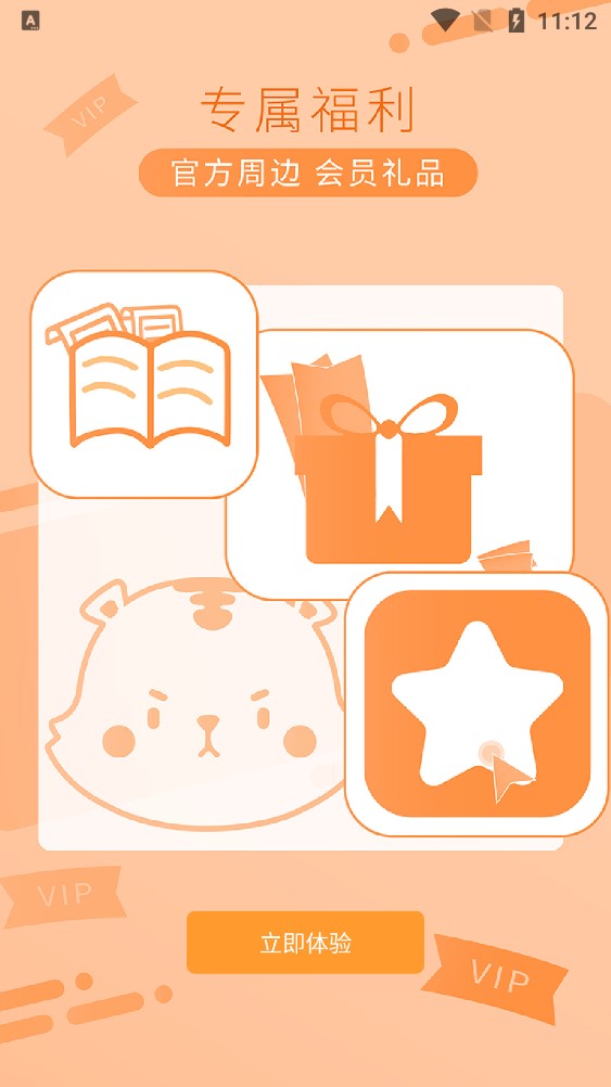 时代峰峻fanclub（正版）