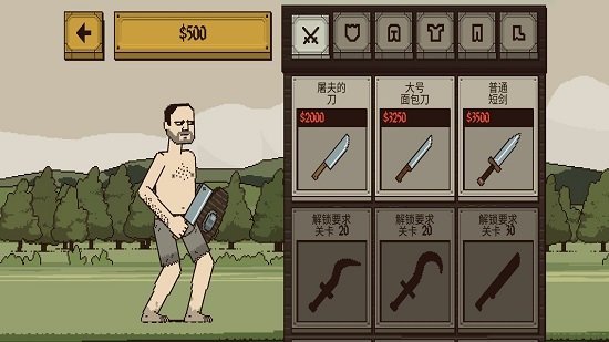 该死的混蛋（存档版）