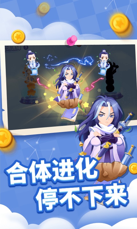 贪吃蛇进化论最新版本