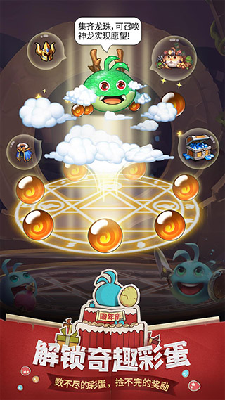 不思议迷宫(安卓版)