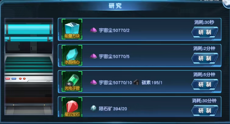 奥特曼英雄归来(最新版)