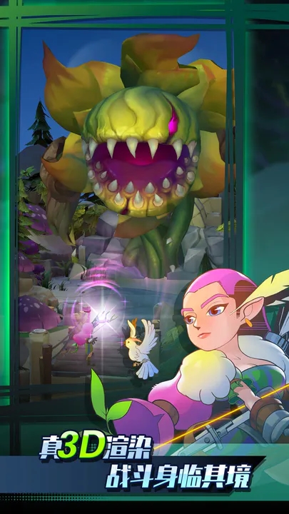 迷你弓箭手(最新版)