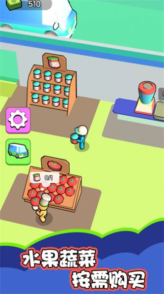 我是大厂老板正版