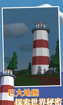 未转变者（4.0手机版）