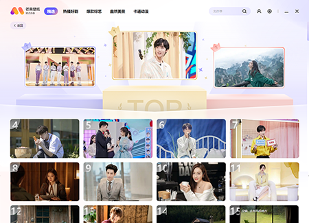 芒果壁纸电脑版