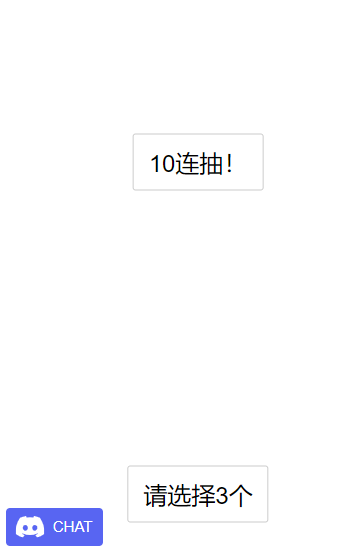 document人生重开模拟器