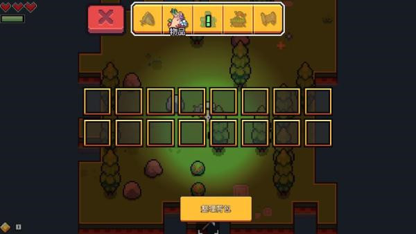 浮岛物语国际服