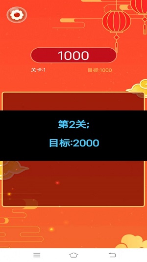 多福消消乐游戏