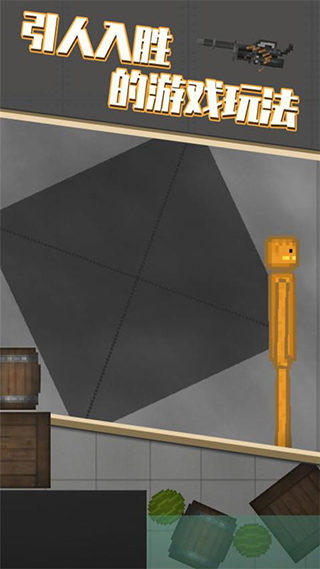 甜瓜模拟器（2023最新版）