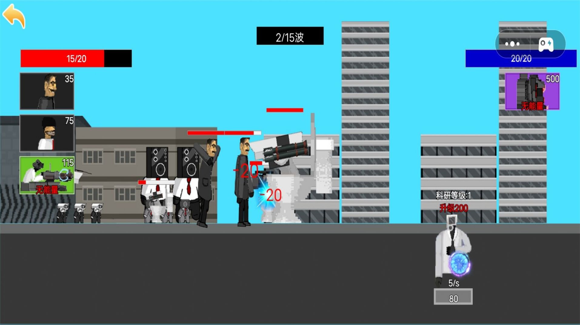 马桶人生存对决手机游戏正版