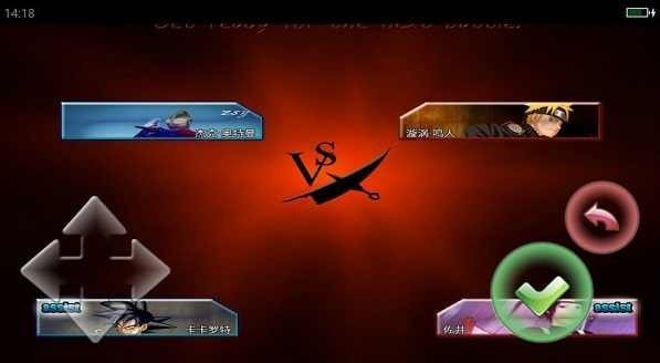 死神vs火影(联机版最新版)