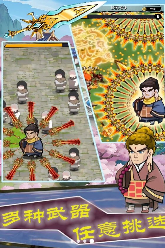 侠客飞刀大作战游戏