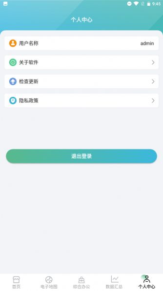 动态管控非现场执法系统