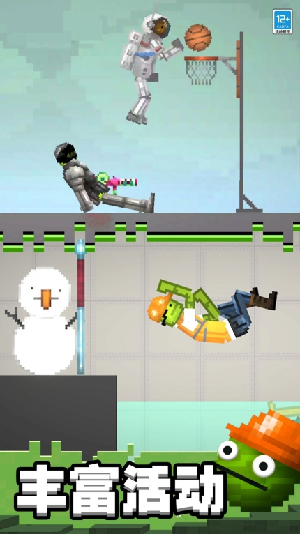 迷你甜瓜世界游戏最新手机版