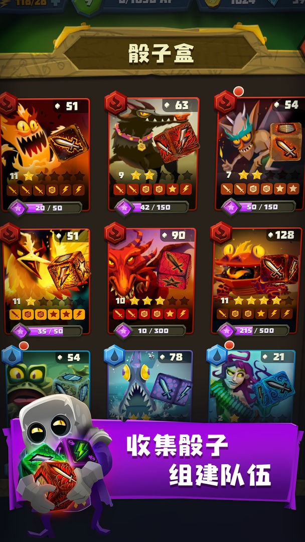 骰子猎人(中文版)