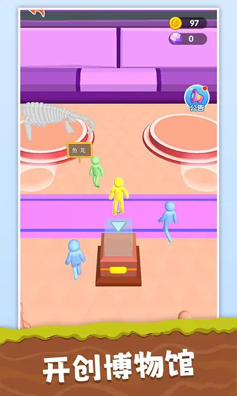 挖宝模拟器手机版