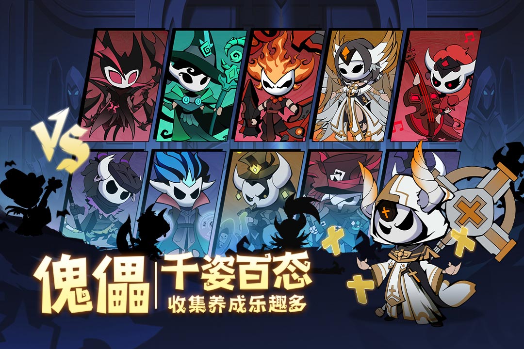 假面召唤中文版