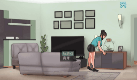 家务安卓汉化版