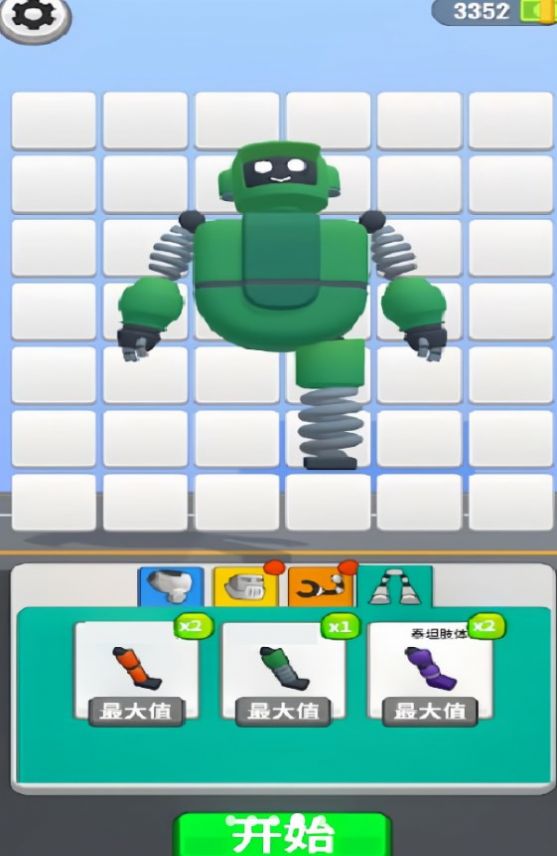 机械师传奇游戏版