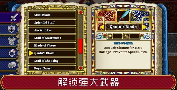 苏打地牢2（内购版）