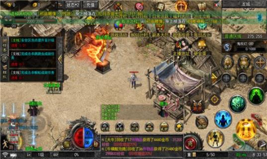 酒馆神途官方最新版