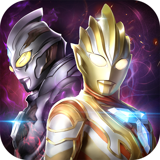 奥特曼系列OL(内置作弊菜单)