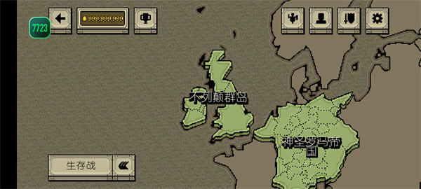 该死的混蛋(最新版)