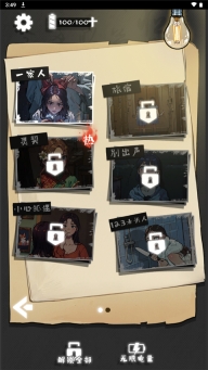 离谱的经历游戏