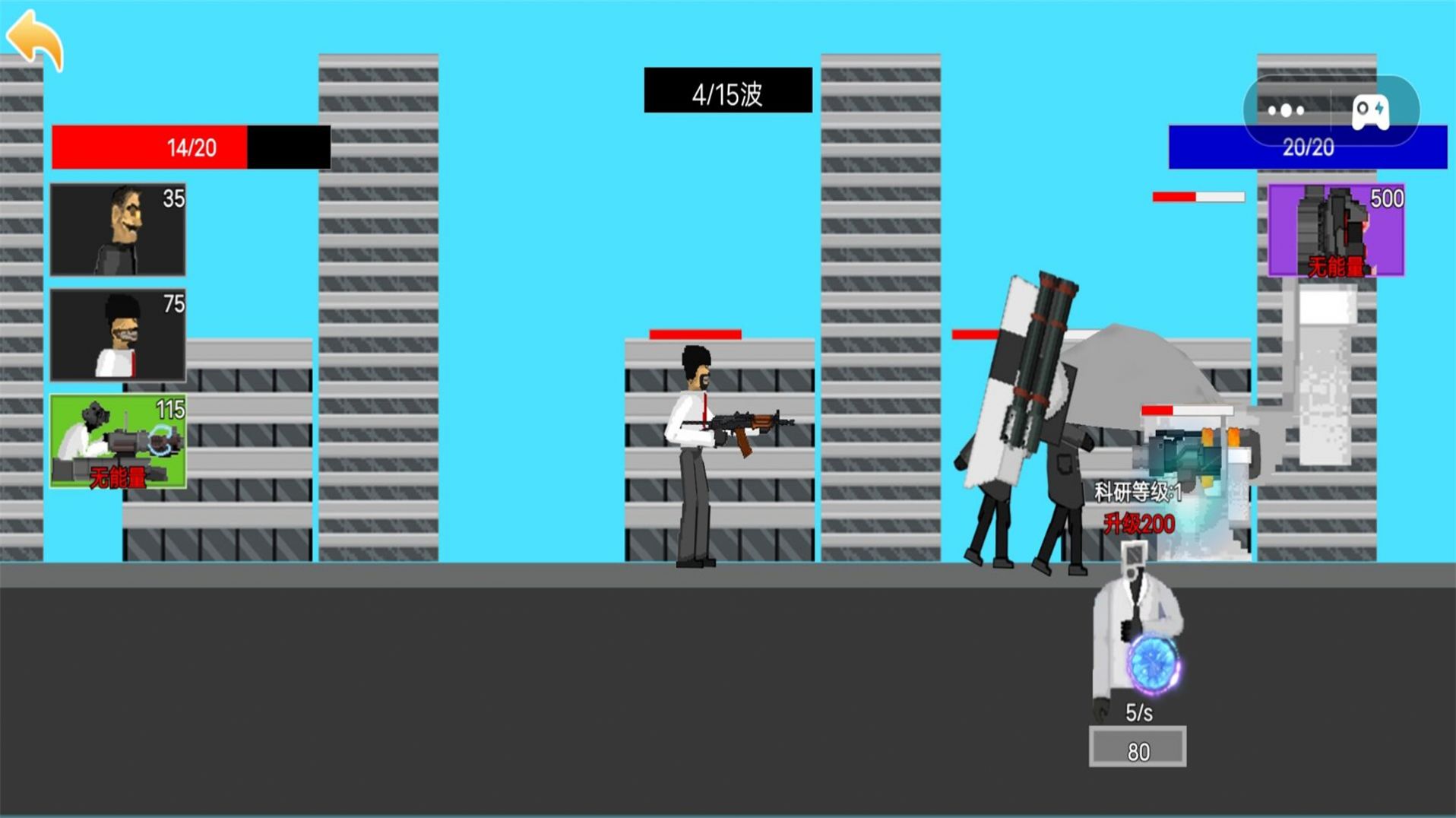 马桶人生存对决手机游戏正版