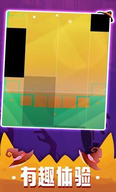 钢琴块3（无广告版）