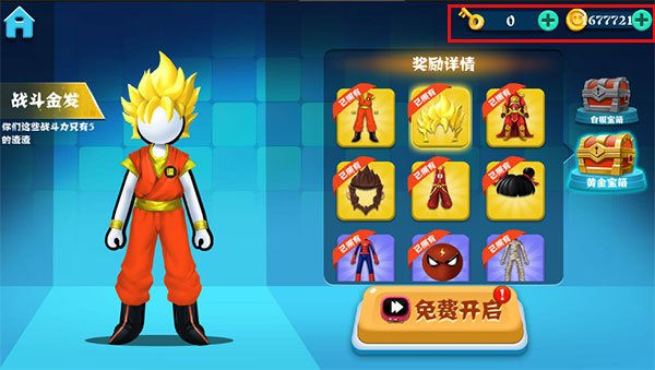 决斗火柴人(无广告版)