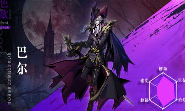 烛光勇士官方版