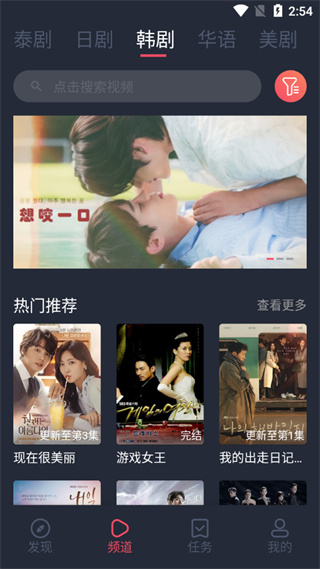 泰剧兔（免费版）