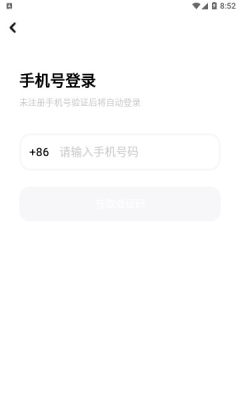 哈尼语音交友