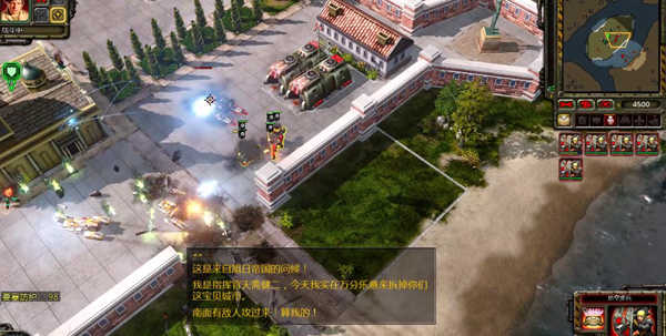 红色警戒3命令与征服单机版