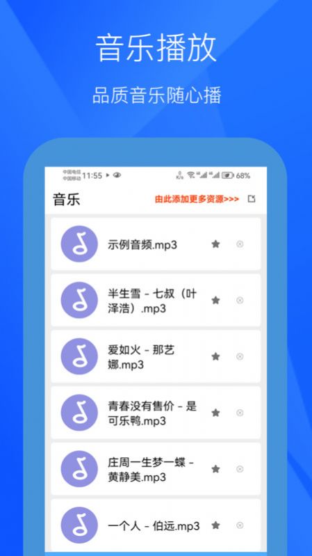 小七视频app官方版