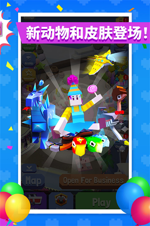 疯狂动物园水世界2025最新版本