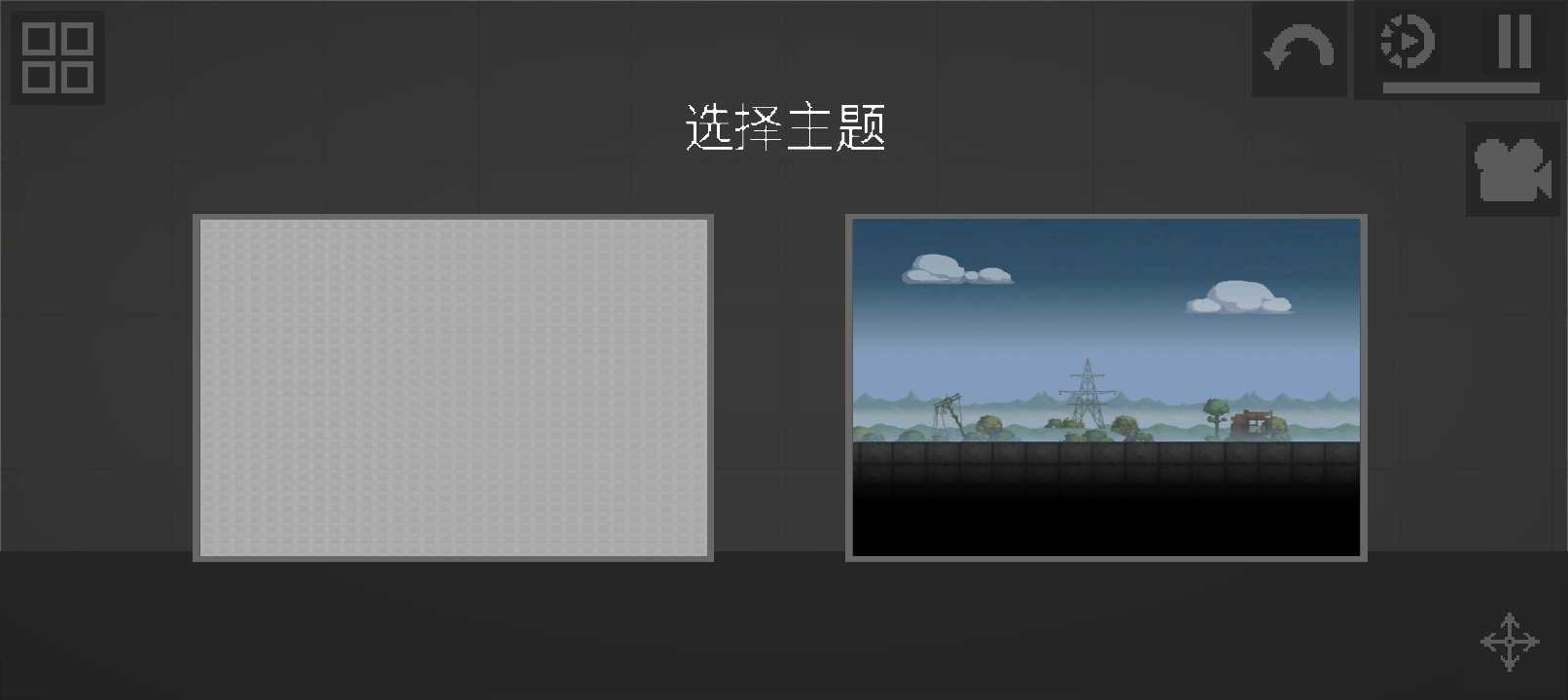 甜瓜(14.5芯片测试版)