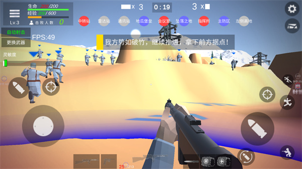 抗日战争模拟器（最新版）